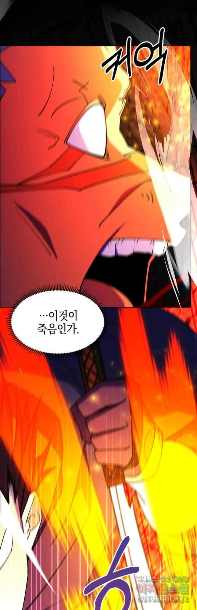오늘도 훔치러 갑니다 59화(시즌 1 완) 25