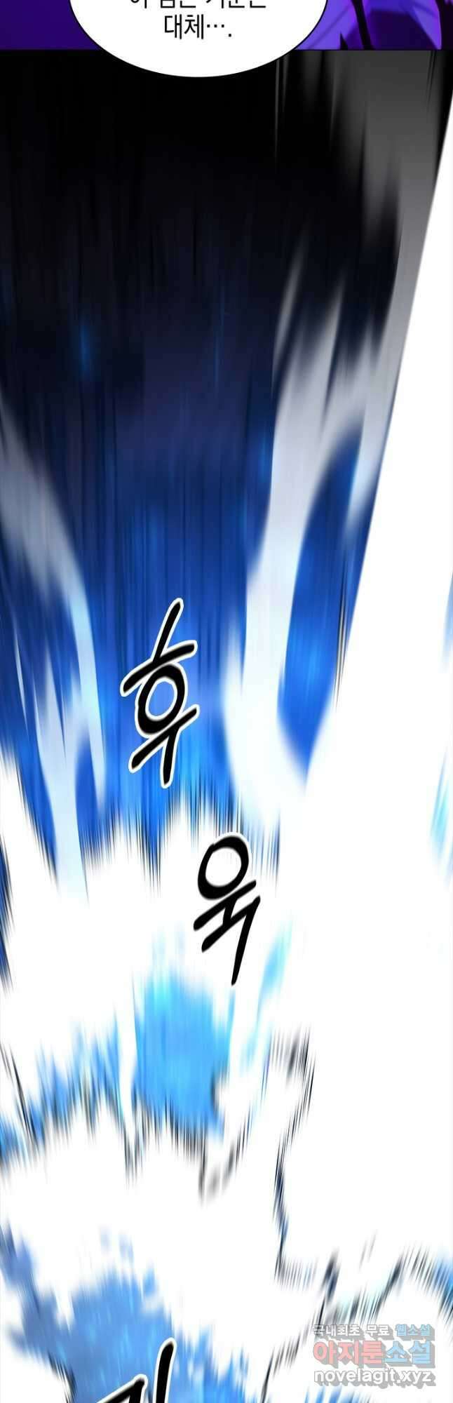 오늘도 훔치러 갑니다 59화(시즌 1 완) 33