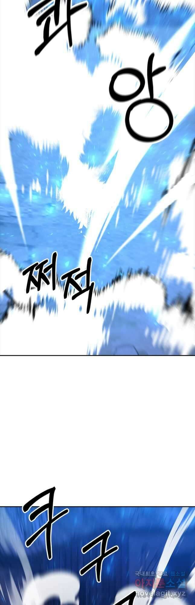 오늘도 훔치러 갑니다 59화(시즌 1 완) 34