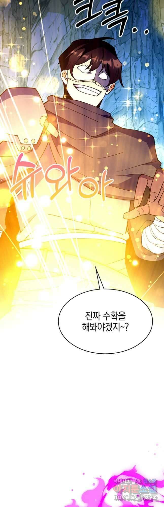 오늘도 훔치러 갑니다 59화(시즌 1 완) 49