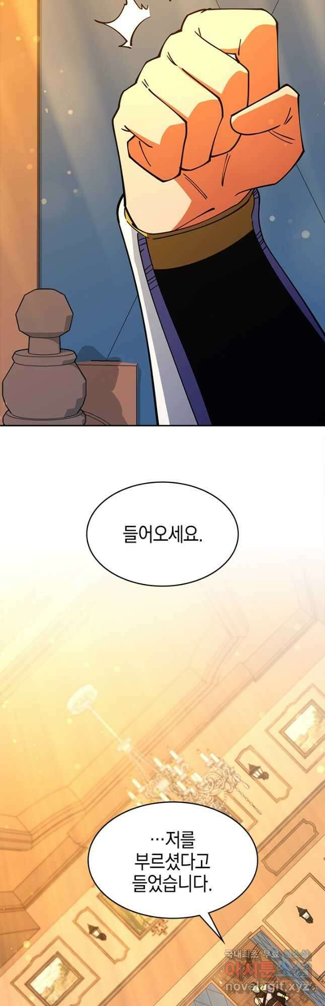 오늘도 훔치러 갑니다 59화(시즌 1 완) 63
