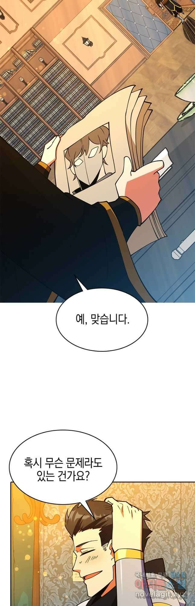 오늘도 훔치러 갑니다 59화(시즌 1 완) 64
