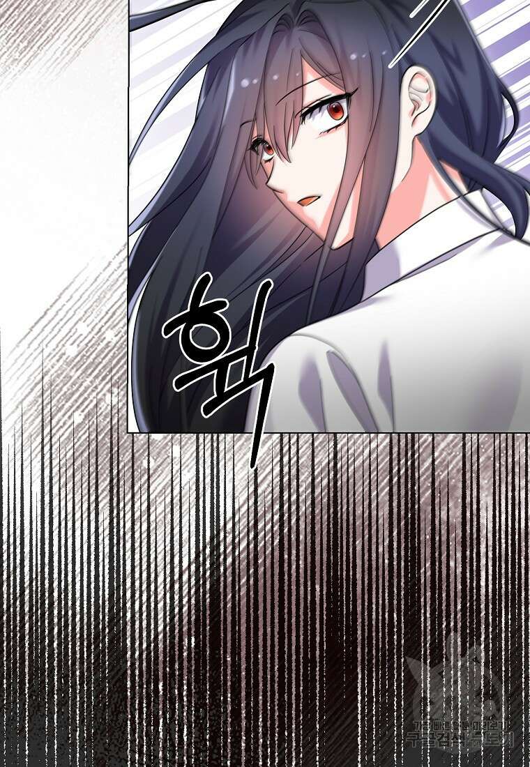 집 잘못 찾아오셨어요, 악역님 26화 16