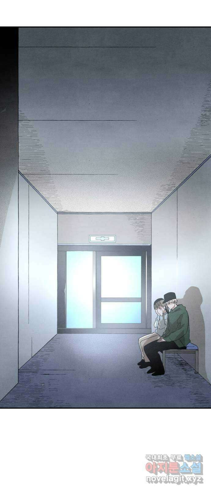 네 것이었던 것 50화 1
