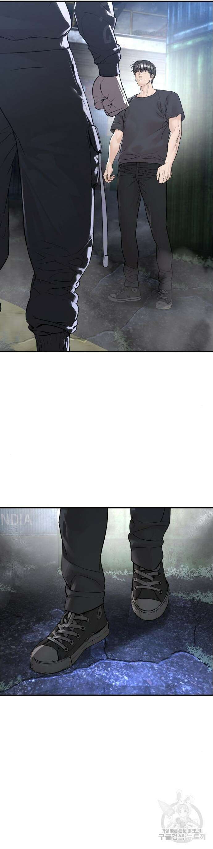 싸움독학 211화 2