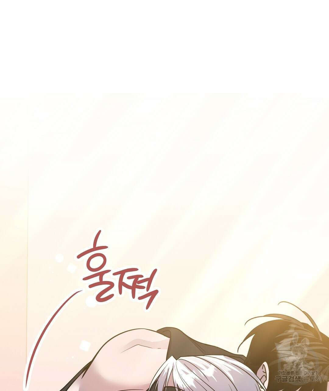 네임리스 56화 7
