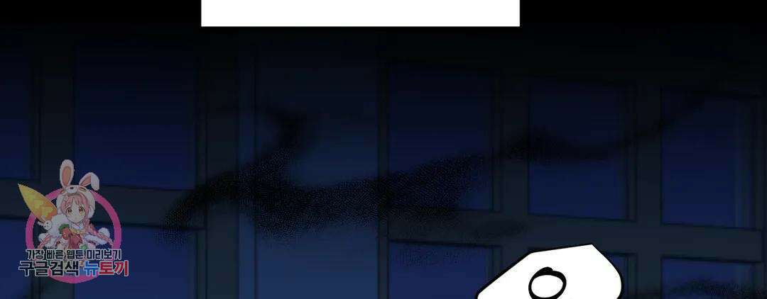 다크폴 52화 22