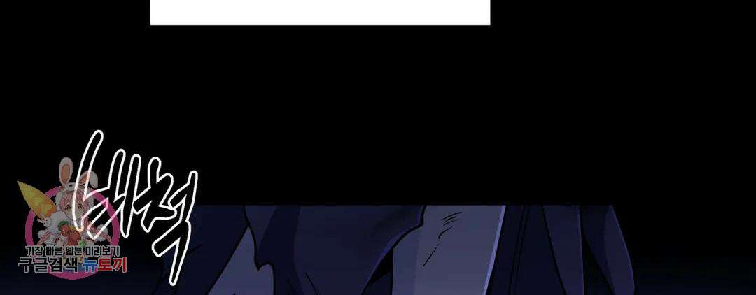 다크폴 52화 28