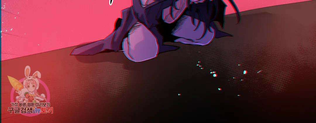 다크폴 52화 40
