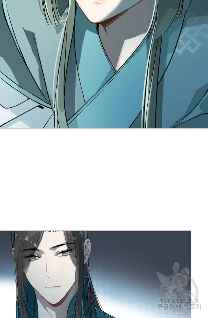 음탕한 사부와 미친 제자의 사정 17화 12