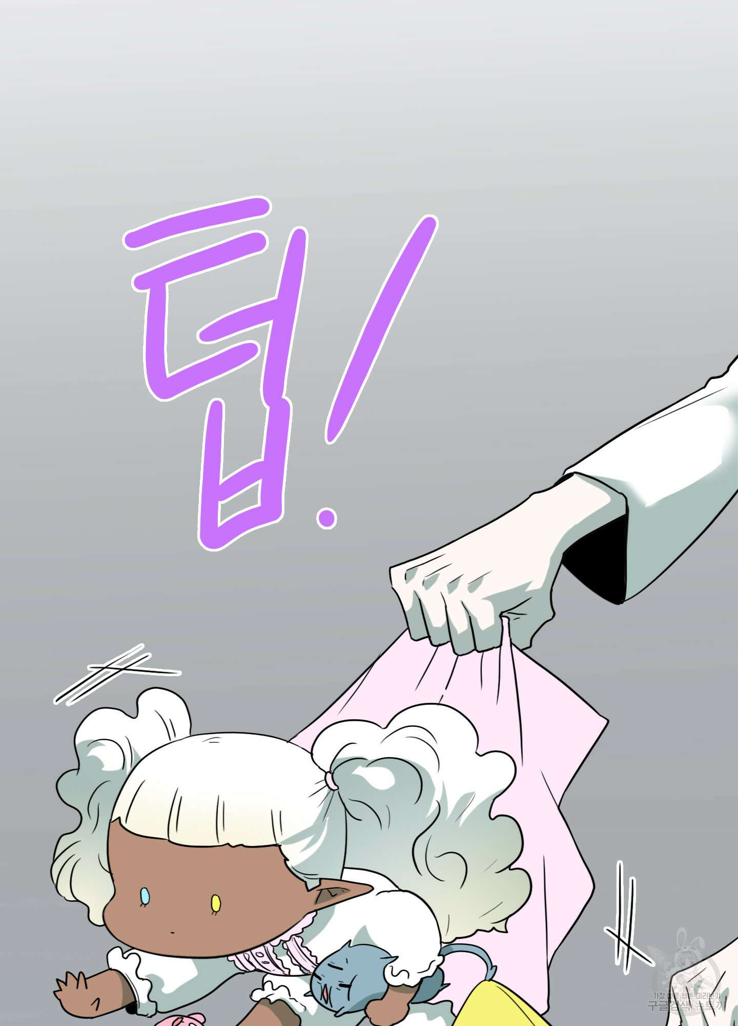 디어 도어 외전 8화 13