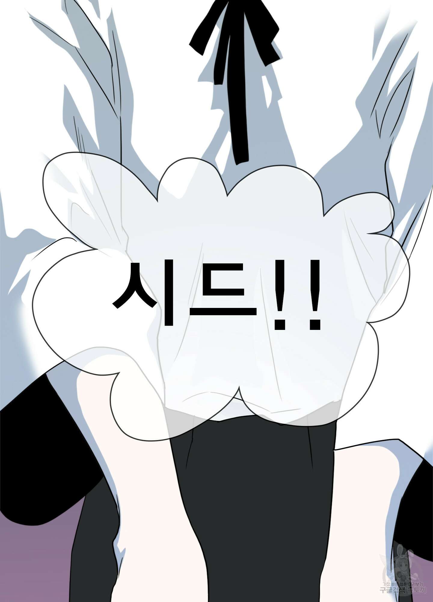 디어 도어 외전 8화 17