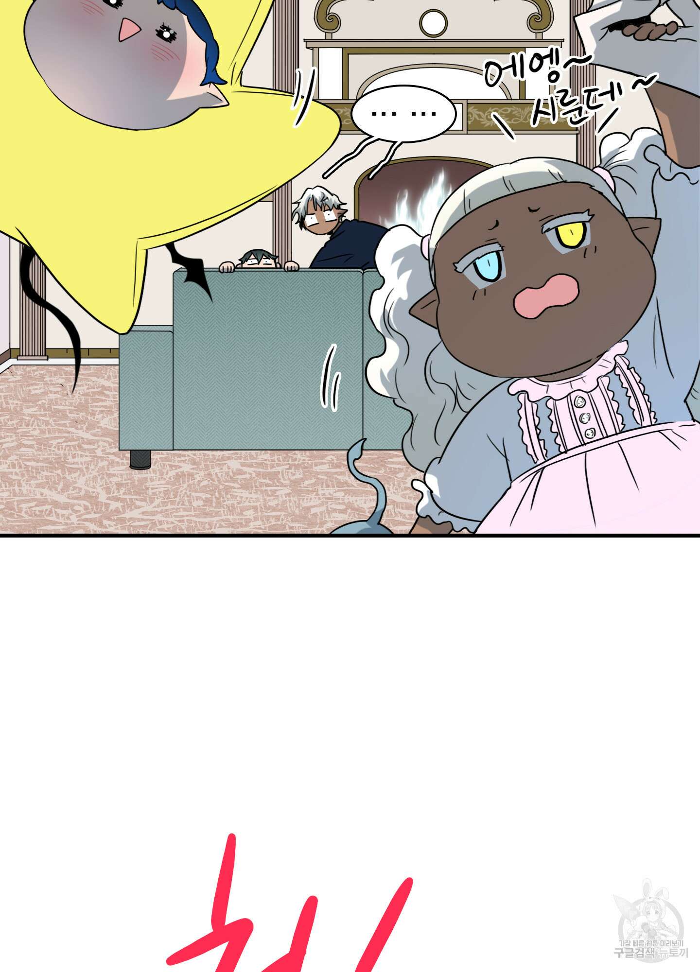 디어 도어 외전 8화 19