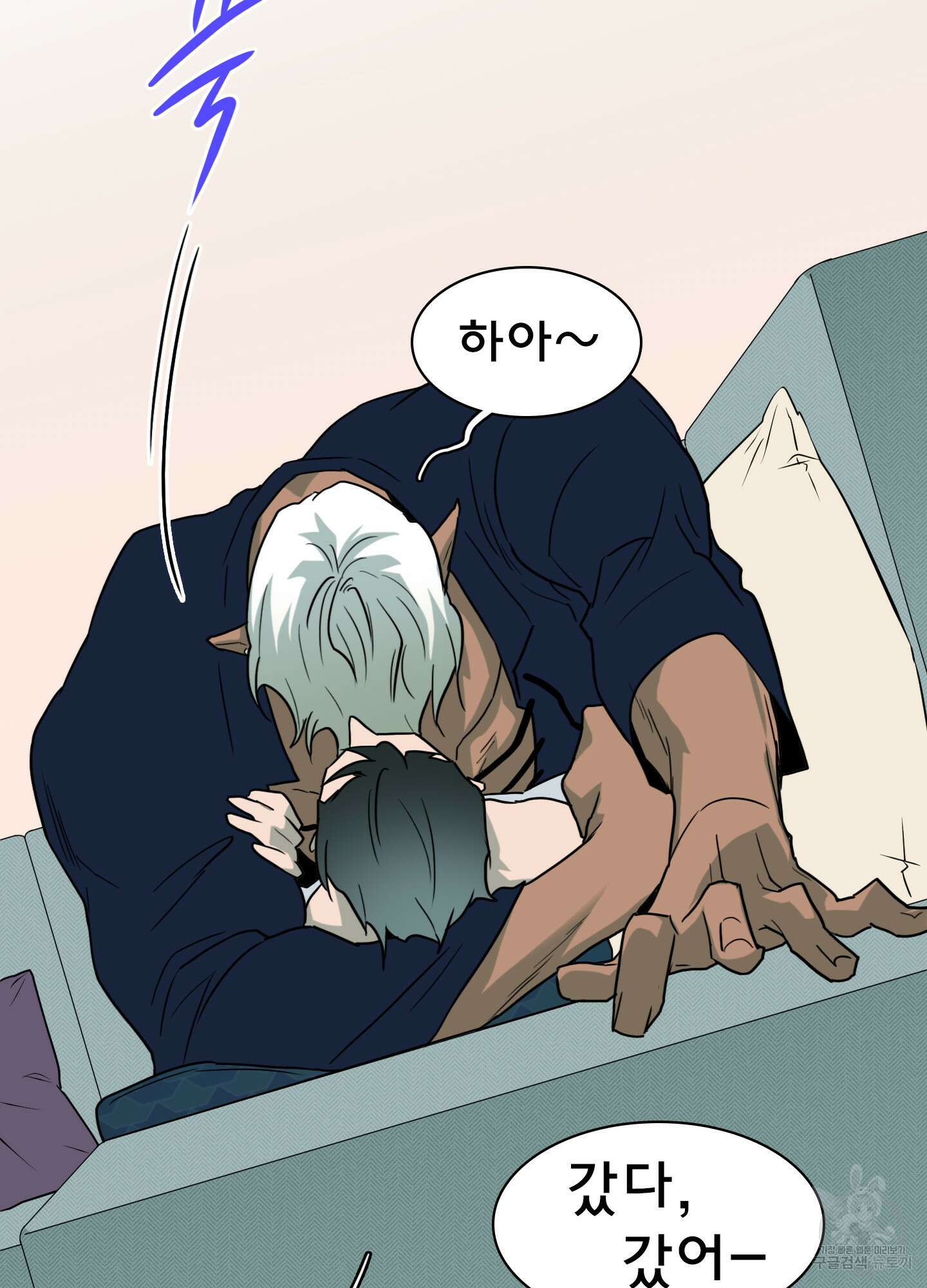 디어 도어 외전 8화 25