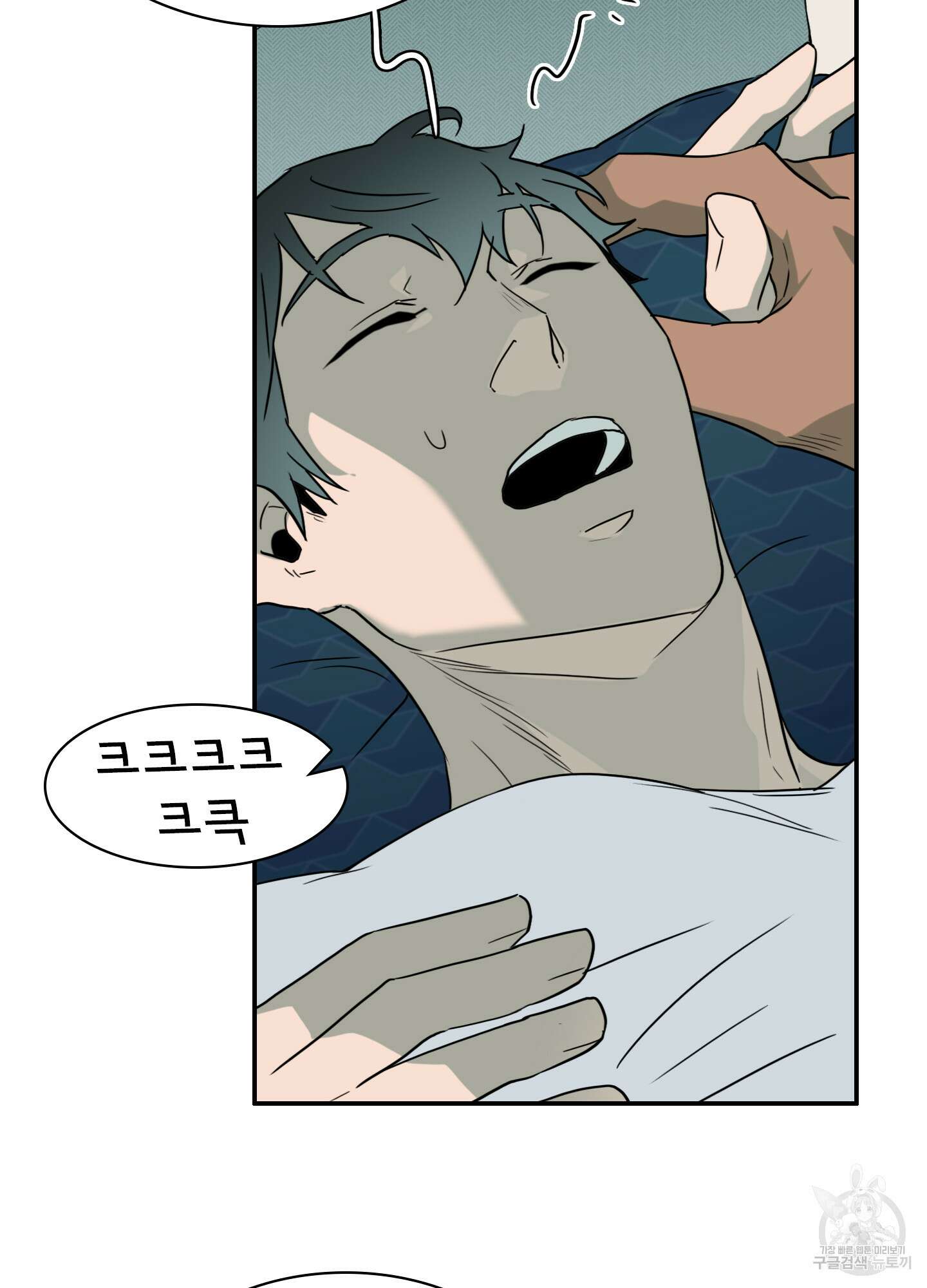 디어 도어 외전 8화 27