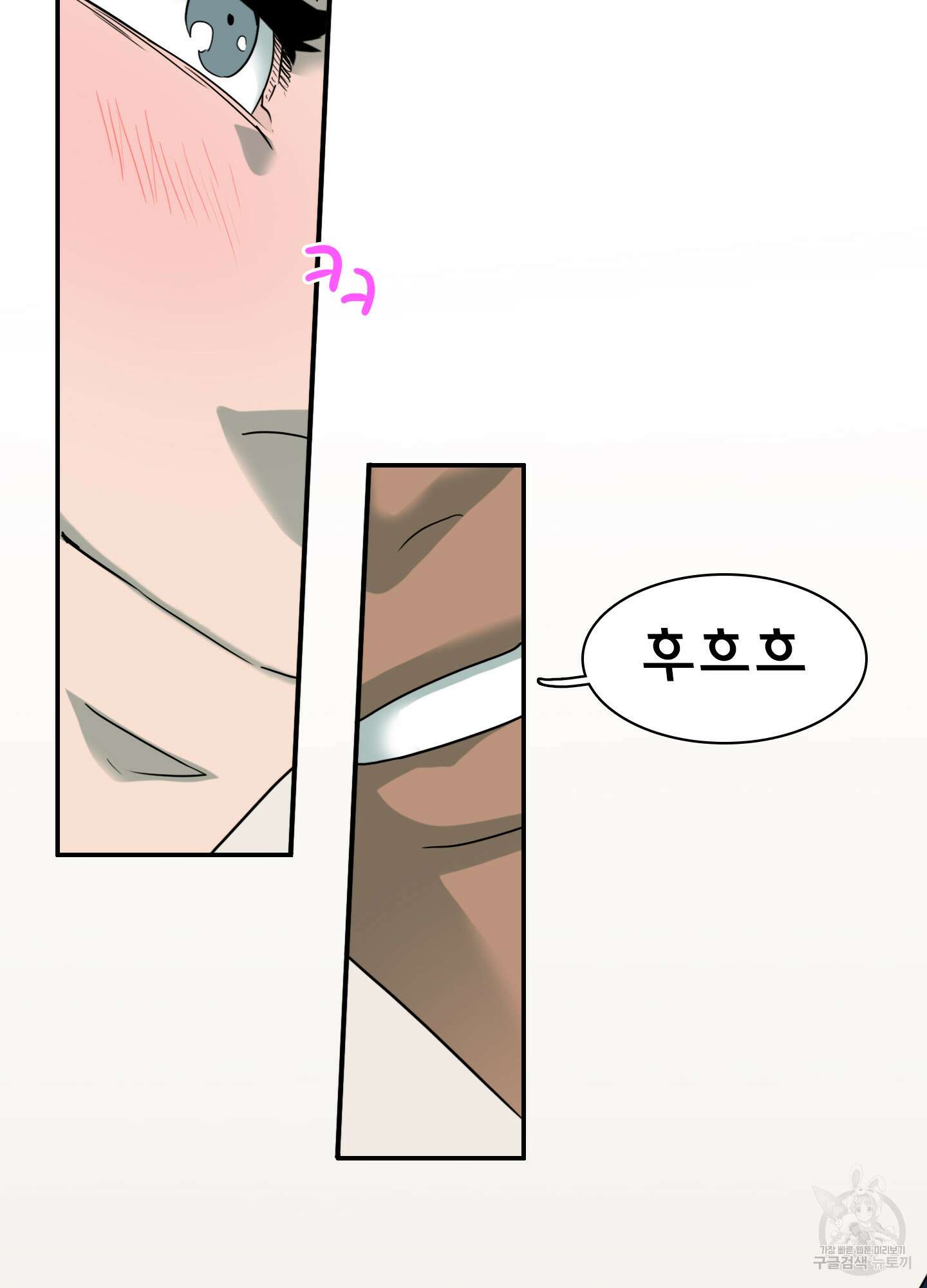 디어 도어 외전 8화 36