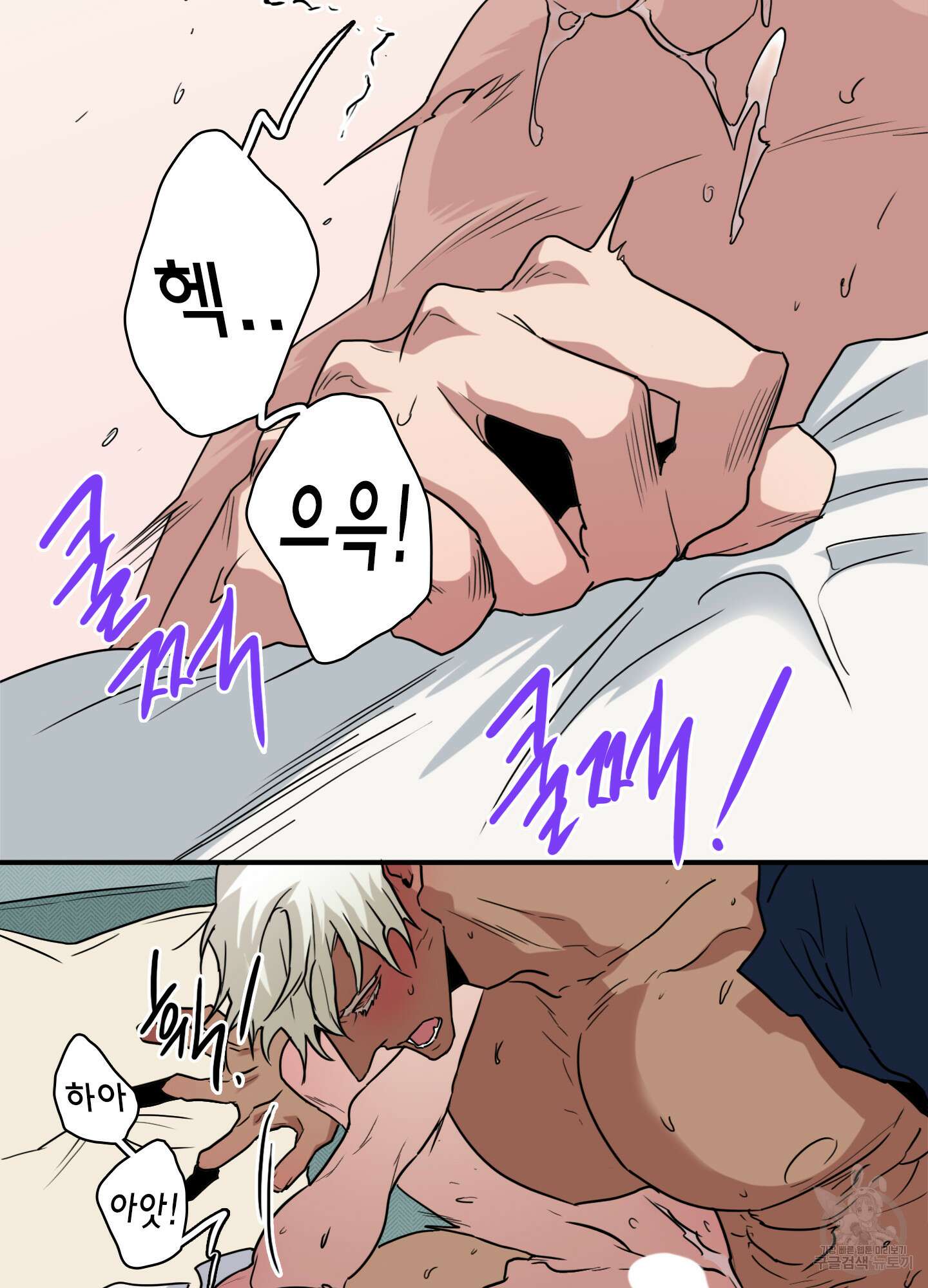 디어 도어 외전 8화 47