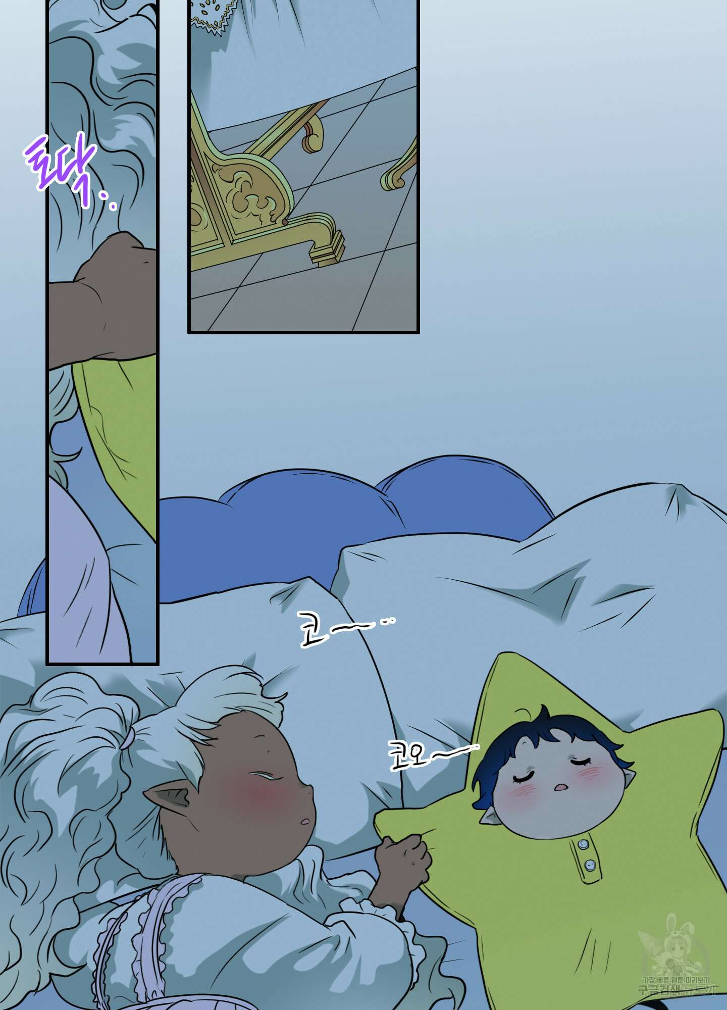디어 도어 외전 8화 65