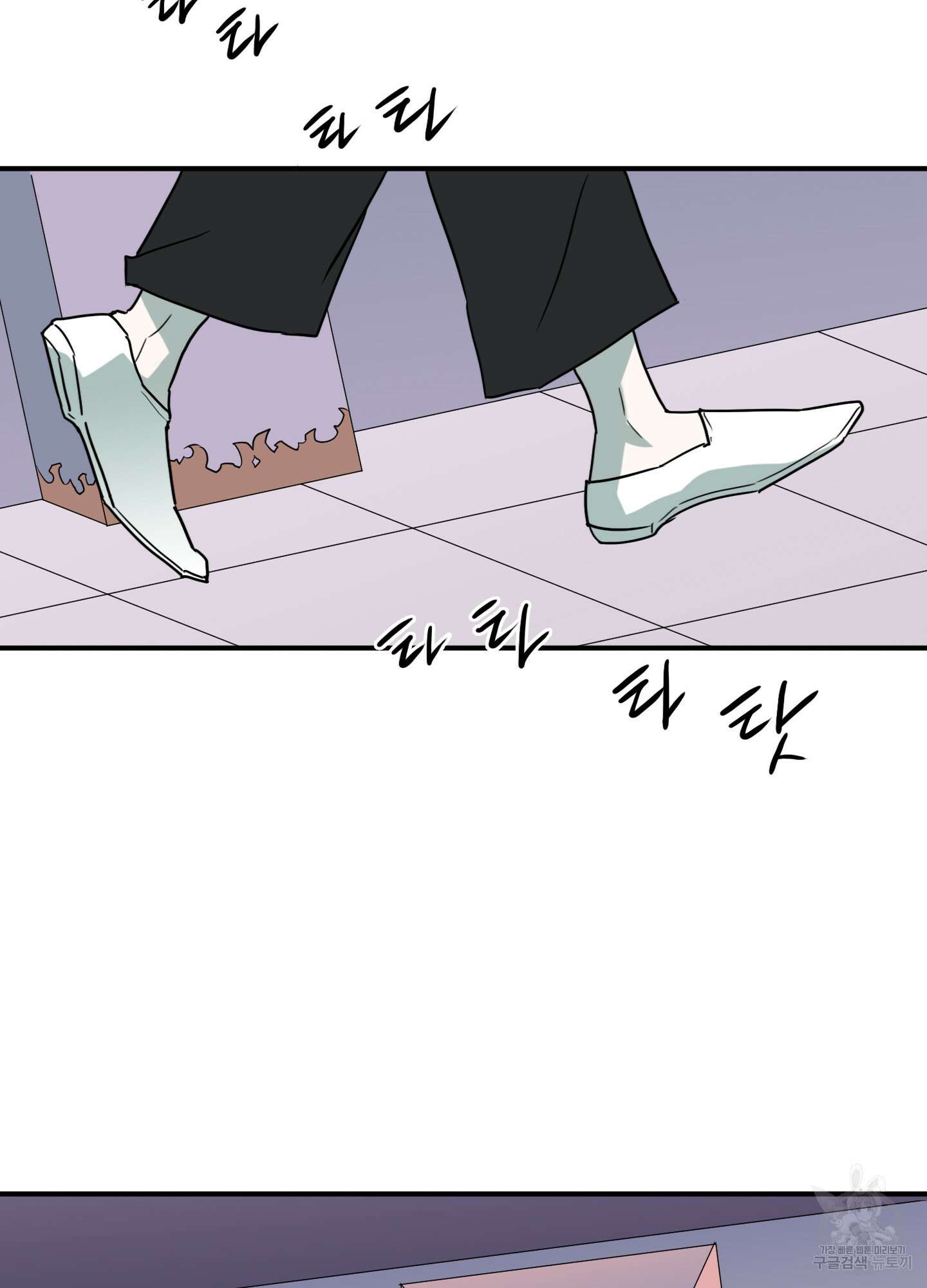 디어 도어 외전 8화 71