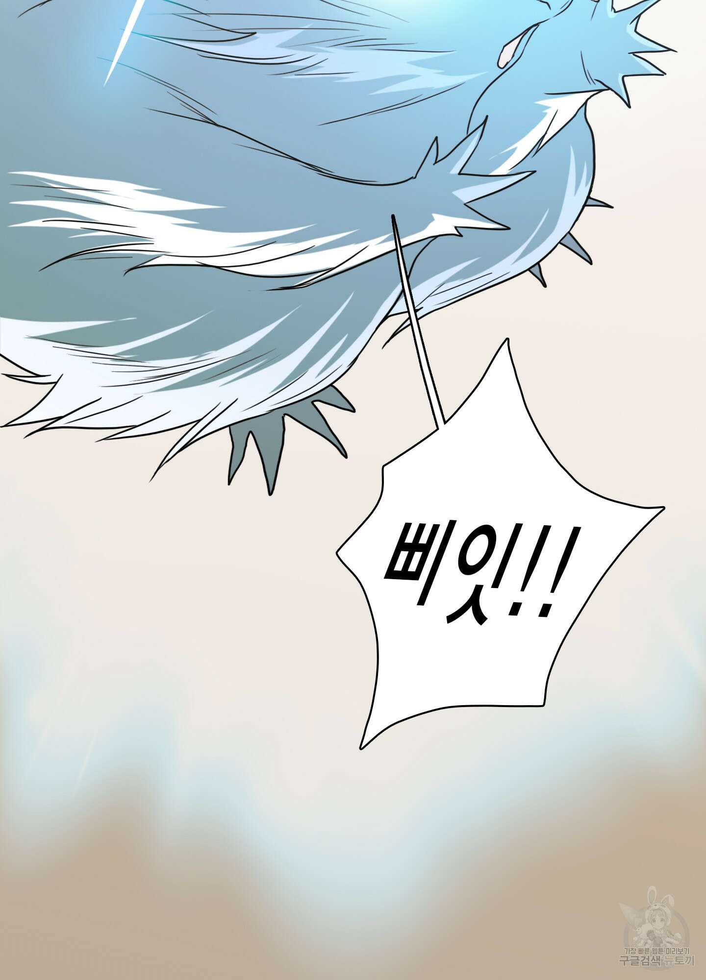 디어 도어 외전 8화 91
