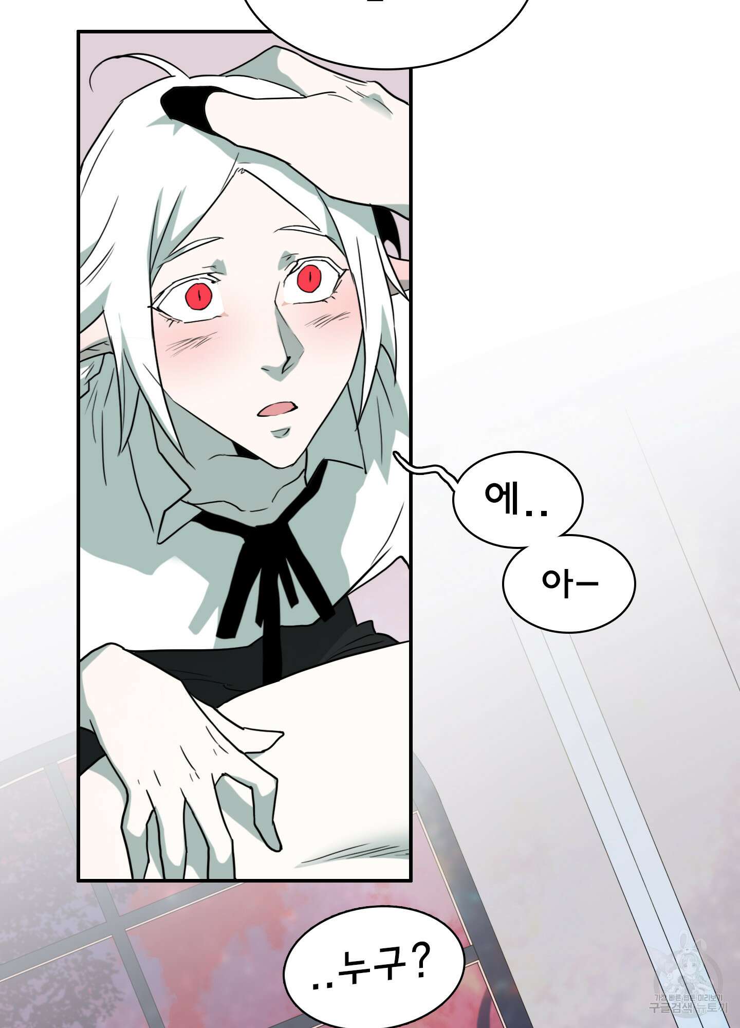 디어 도어 외전 8화 98