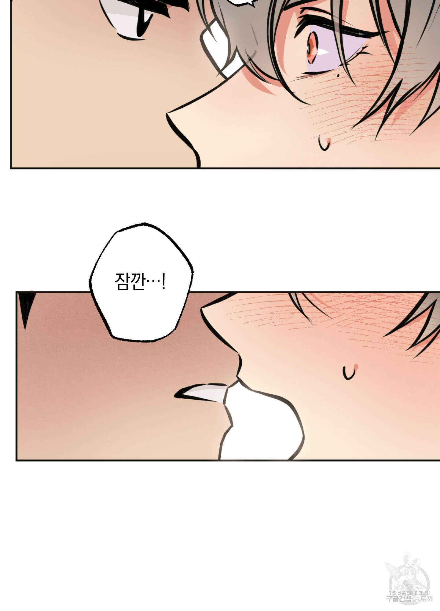 유령의 창 2화 9