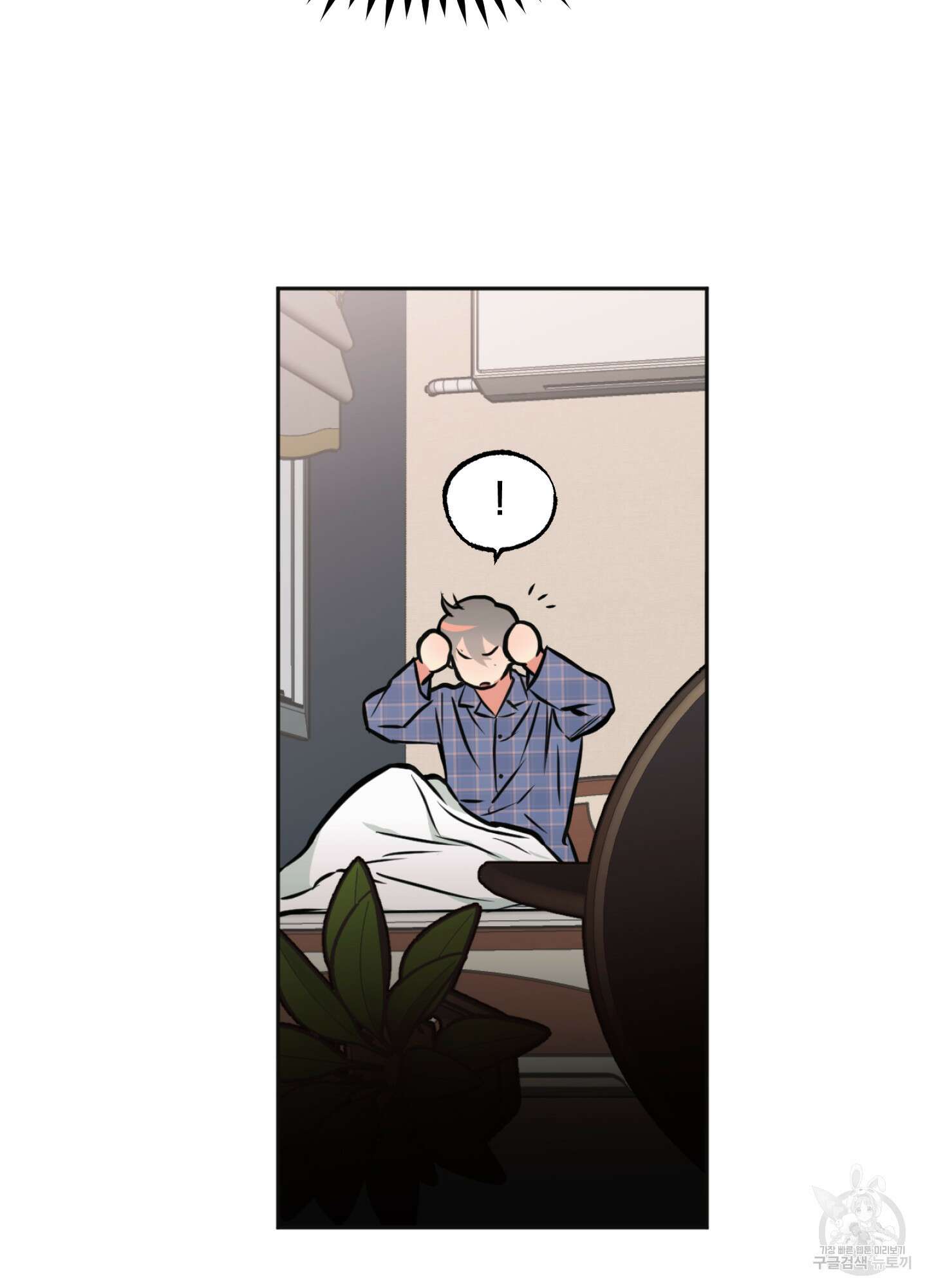 유령의 창 2화 29