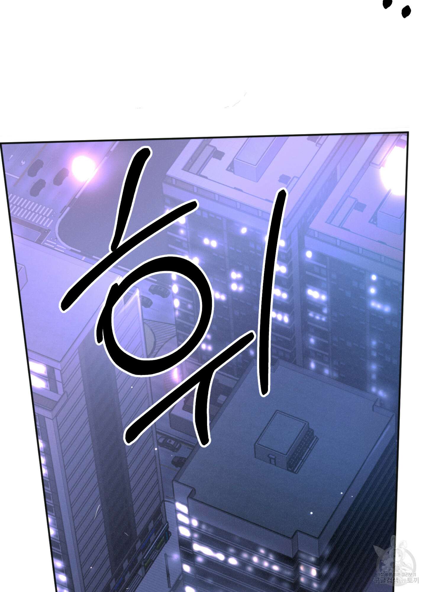 유령의 창 2화 44