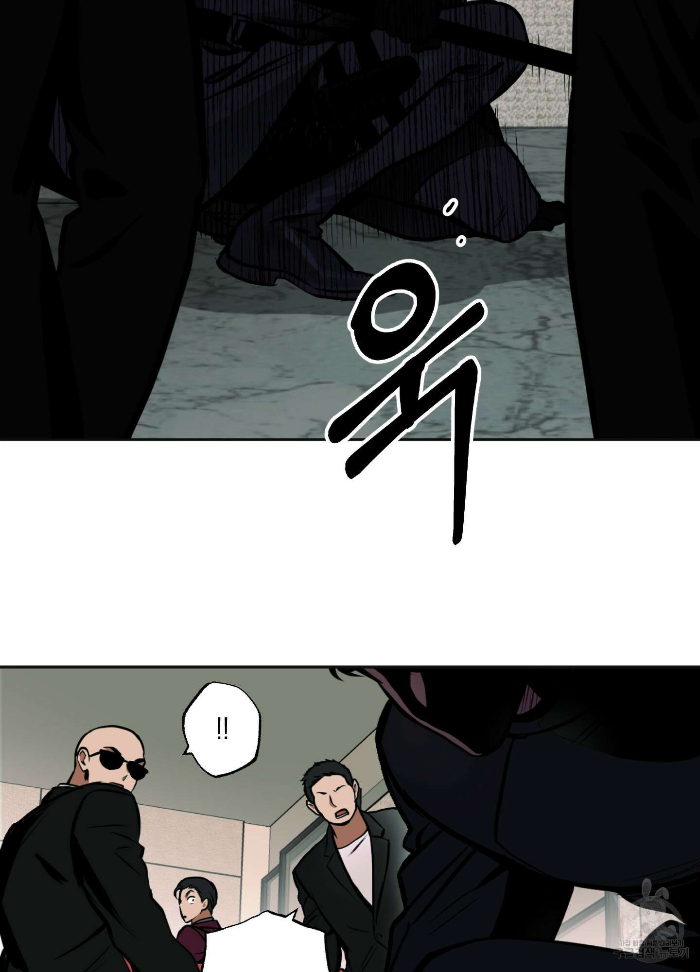 유령의 창 2화 49