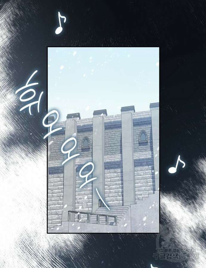 S.K.T(Swallow Knights Tales) 18화 4