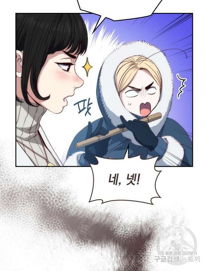 S.K.T(Swallow Knights Tales) 18화 10