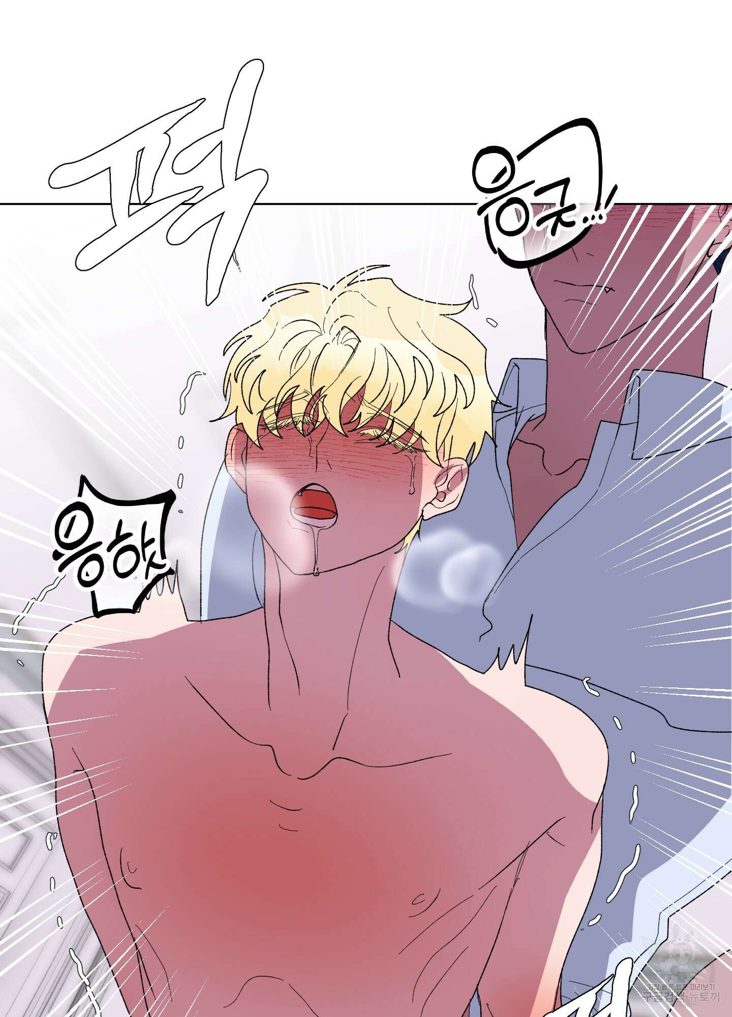 상어에게서 토끼는 방법 16화 14