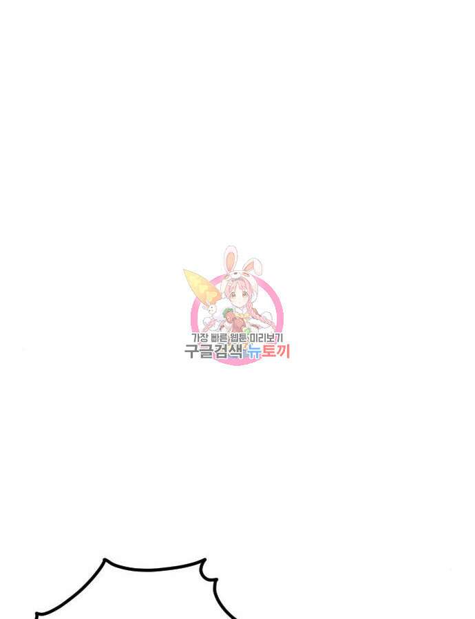 빌드업 157화 1