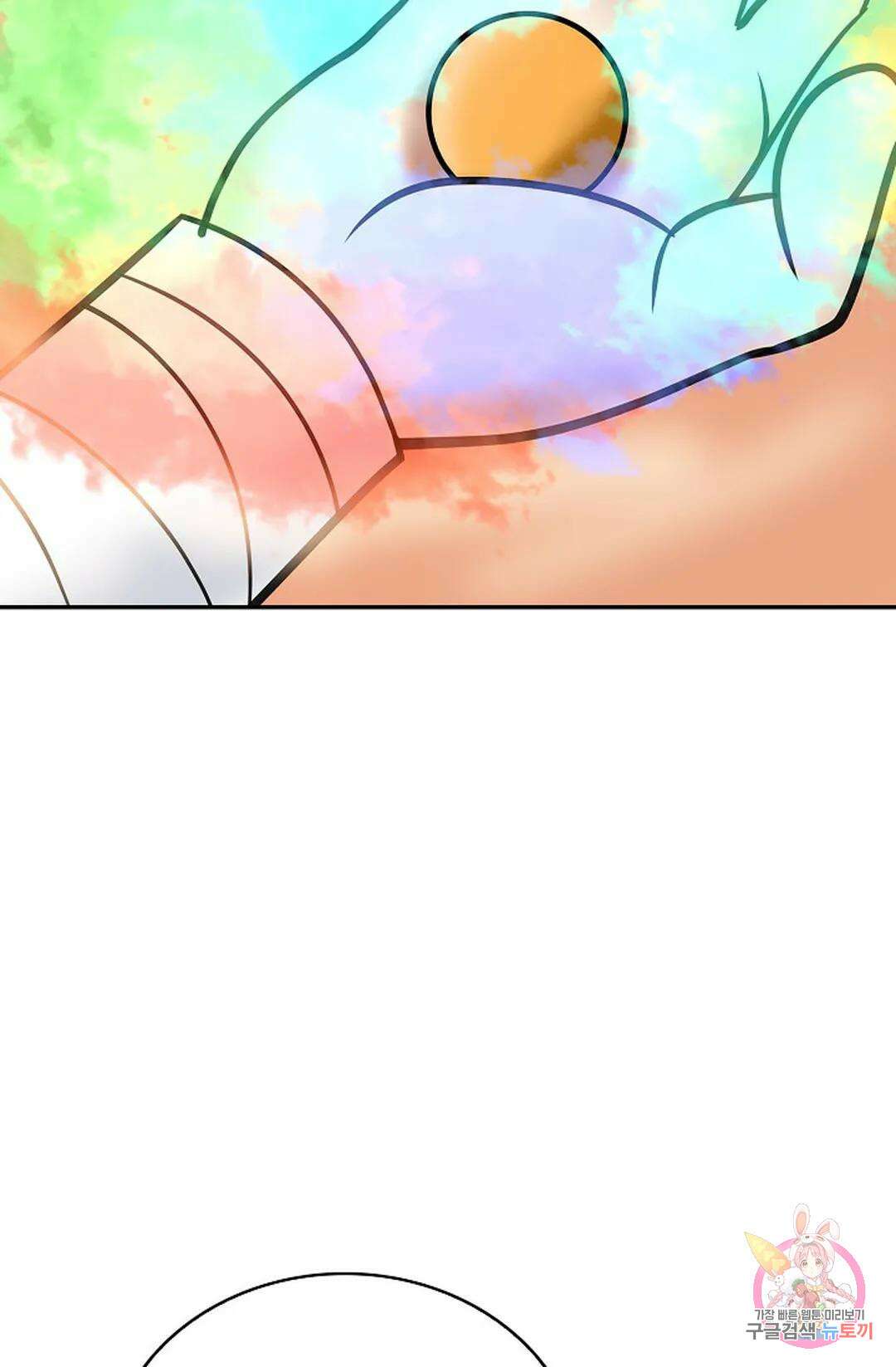 무련전봉 1050화 69