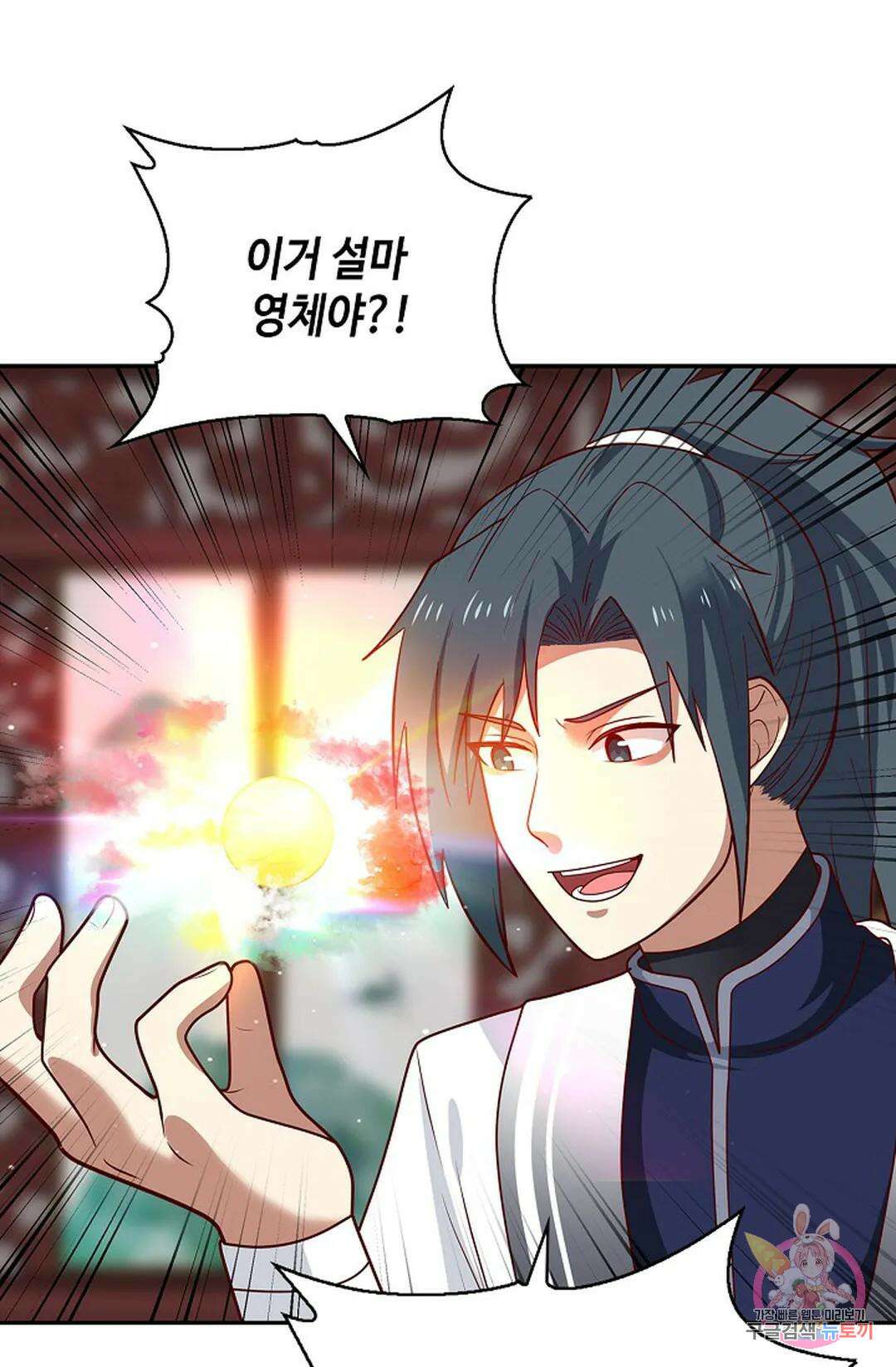 무련전봉 1050화 74