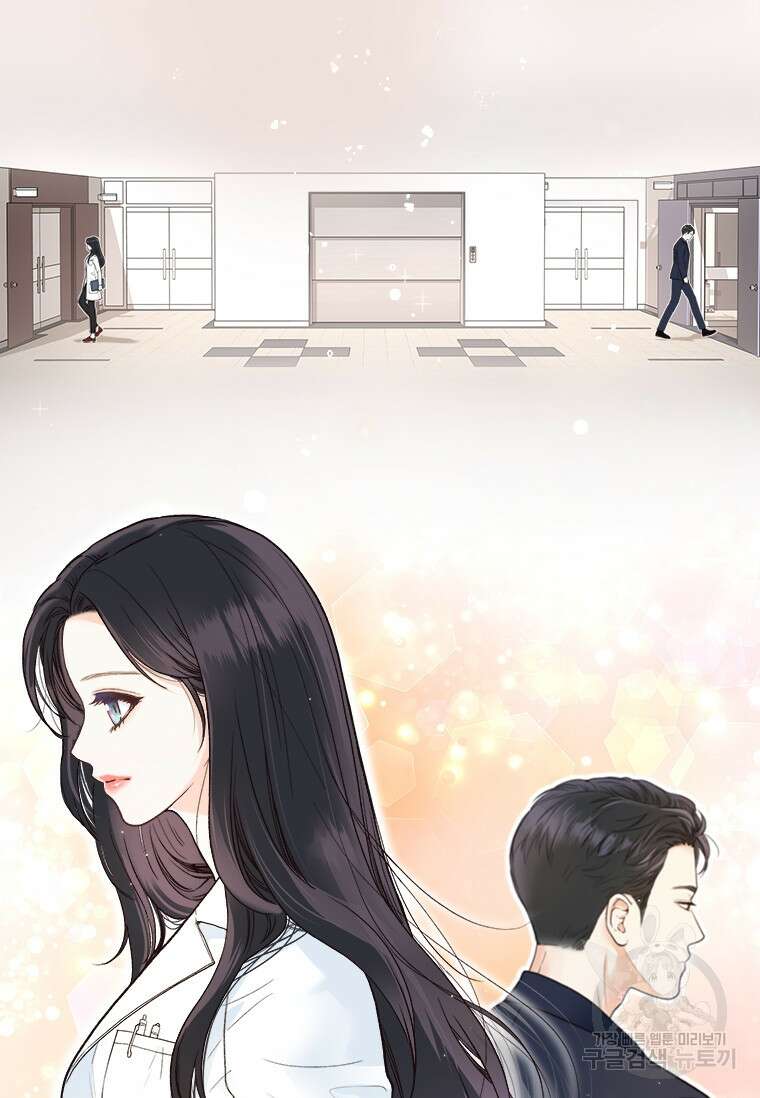 상사에게 저지른 나쁜 짓 1화 18