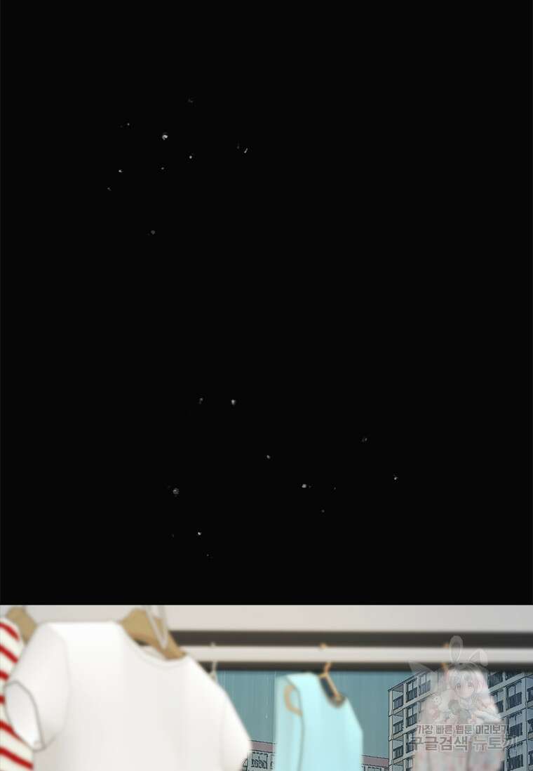 상사에게 저지른 나쁜 짓 19화 14
