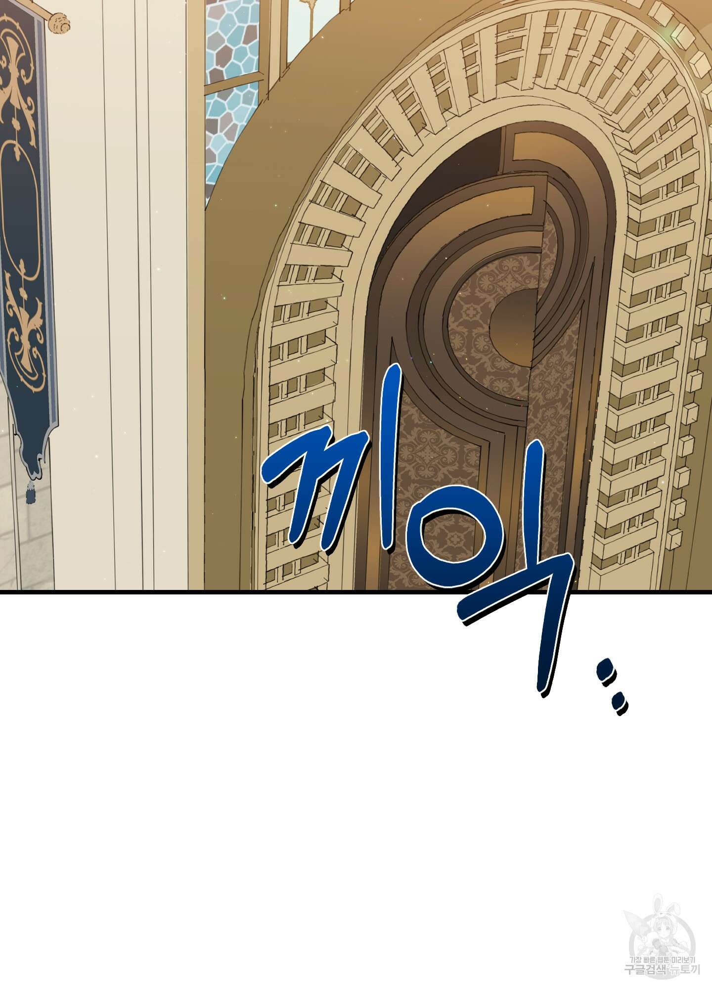빙의물 여주의 언니입니다만 47화 12