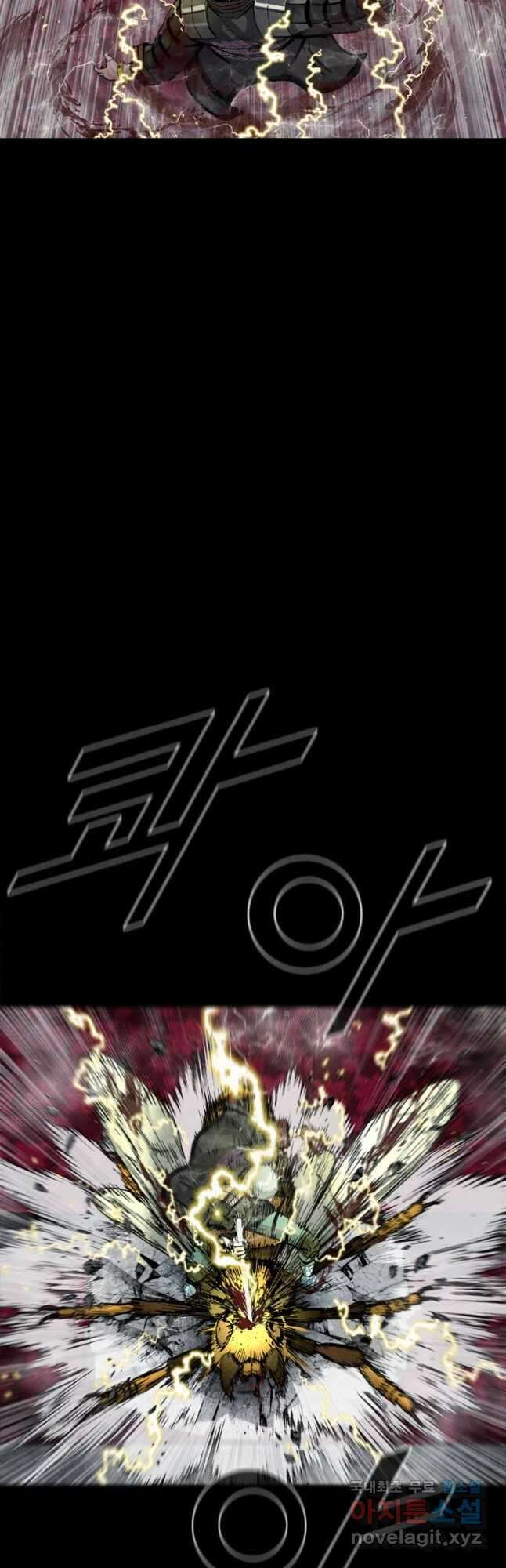 L.A.G 98화 7