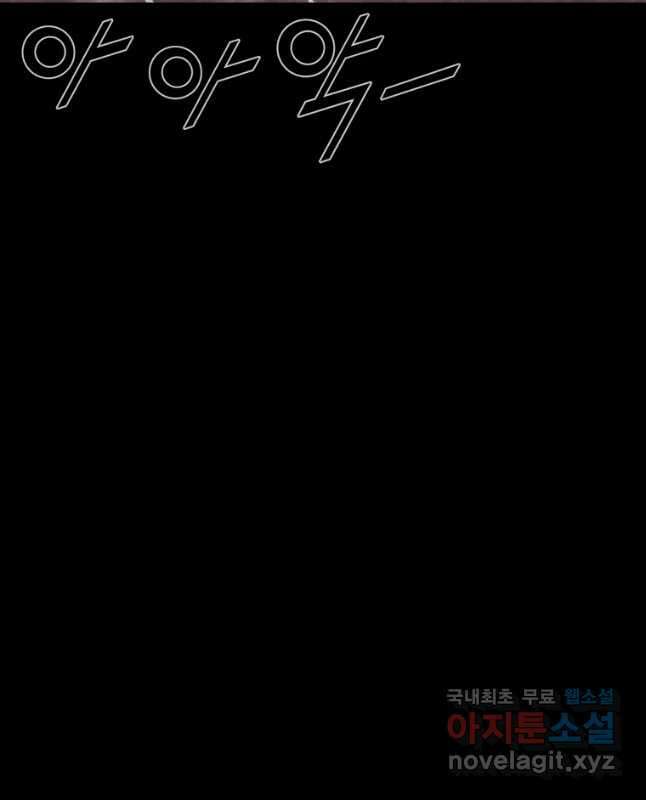 L.A.G 98화 15