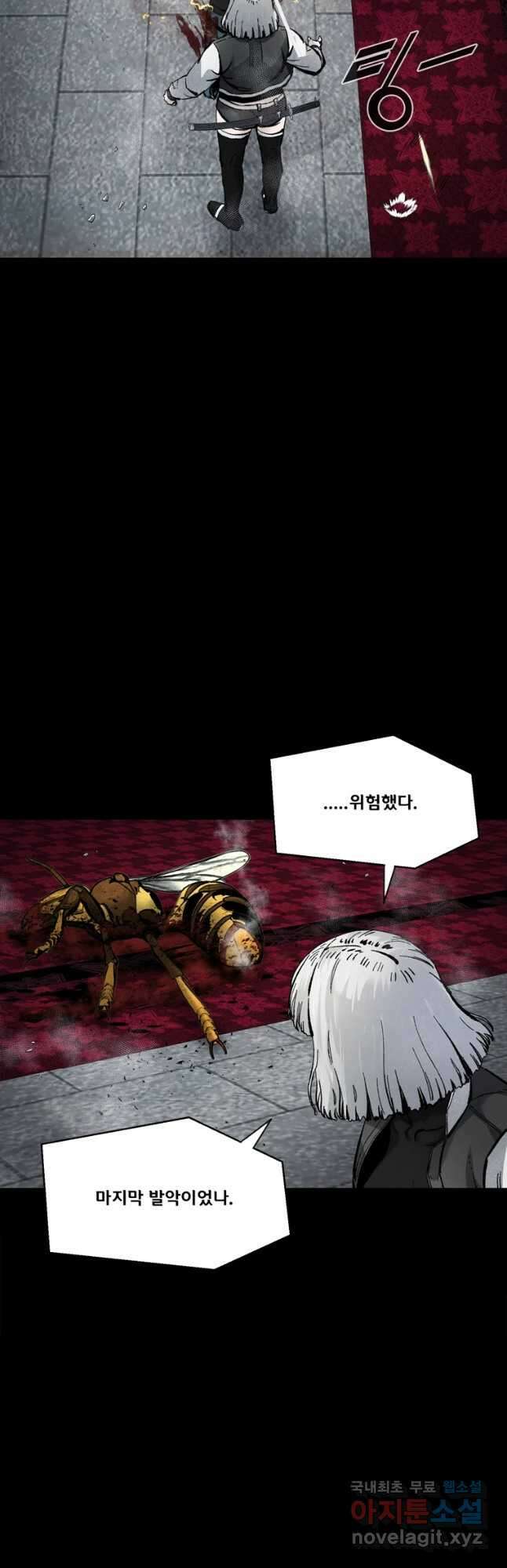 L.A.G 98화 33