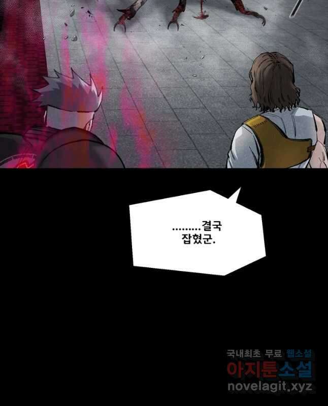 L.A.G 98화 45
