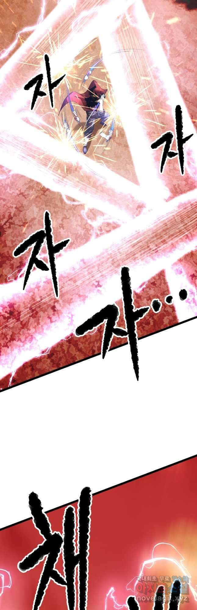 천마,리치왕의 무림을 부수다 81화 28