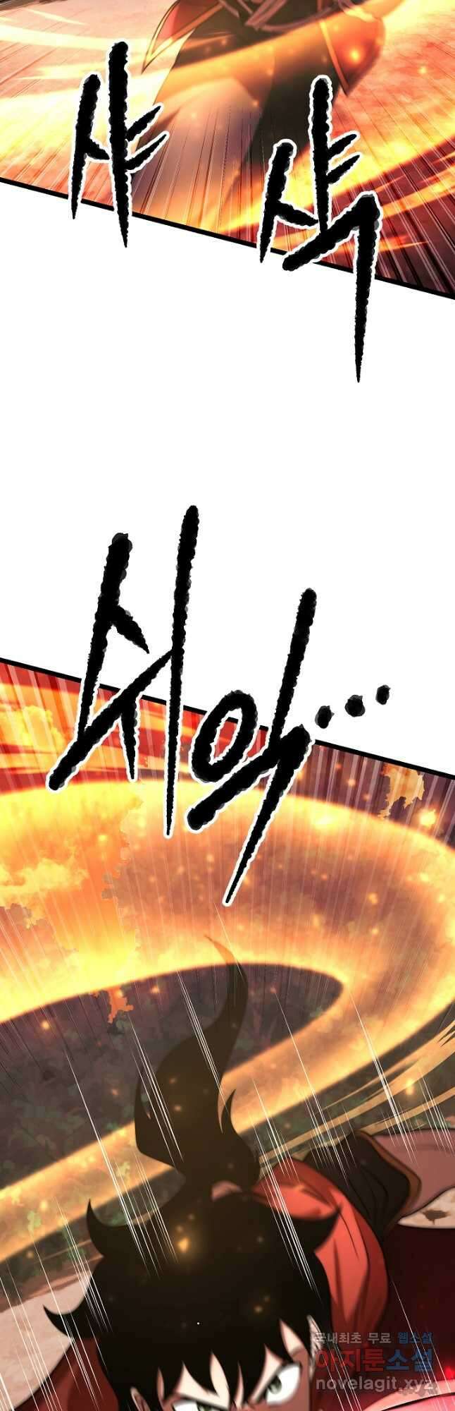 천마,리치왕의 무림을 부수다 81화 52