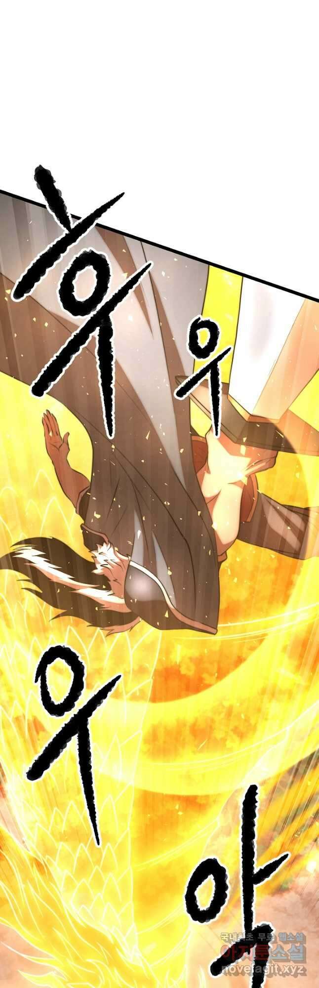 천마,리치왕의 무림을 부수다 81화 56