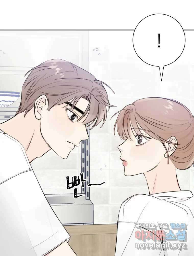 내 남자의 청첩장 30화 35