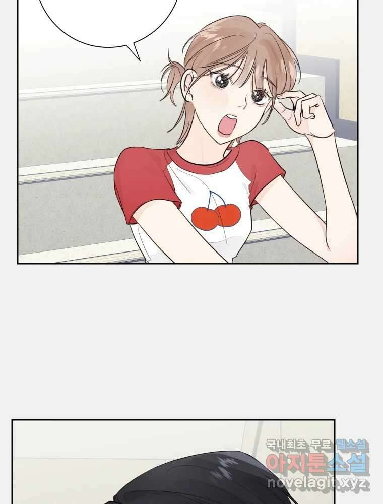 내 남자의 청첩장 30화 63