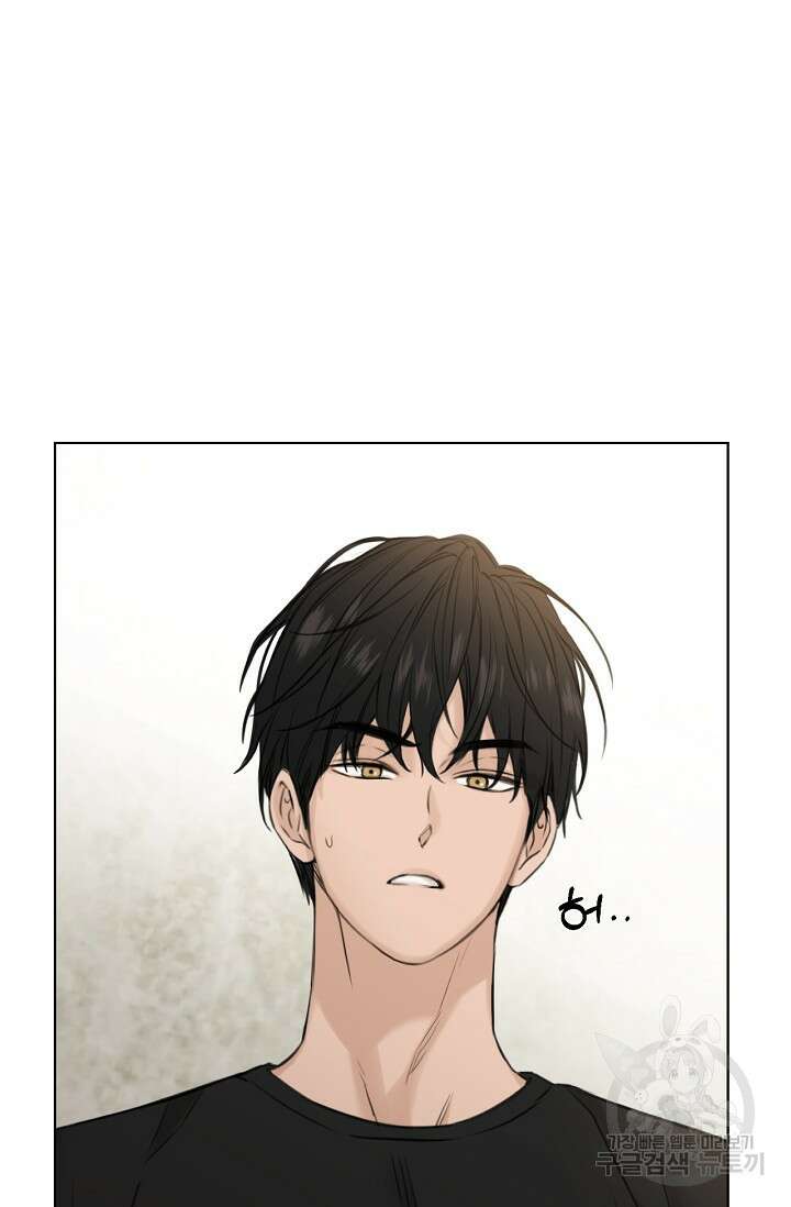 그저 여명일 뿐 20화 8