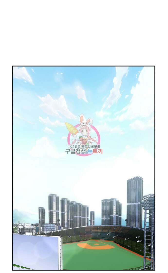 리드래프트 49화 1