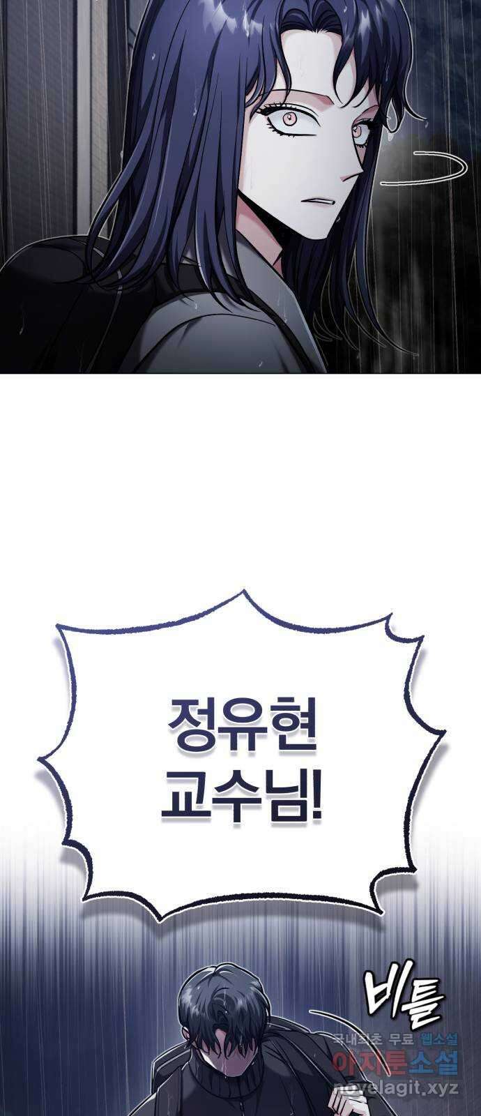 포스트 팬데믹 42화 : 전환점 13